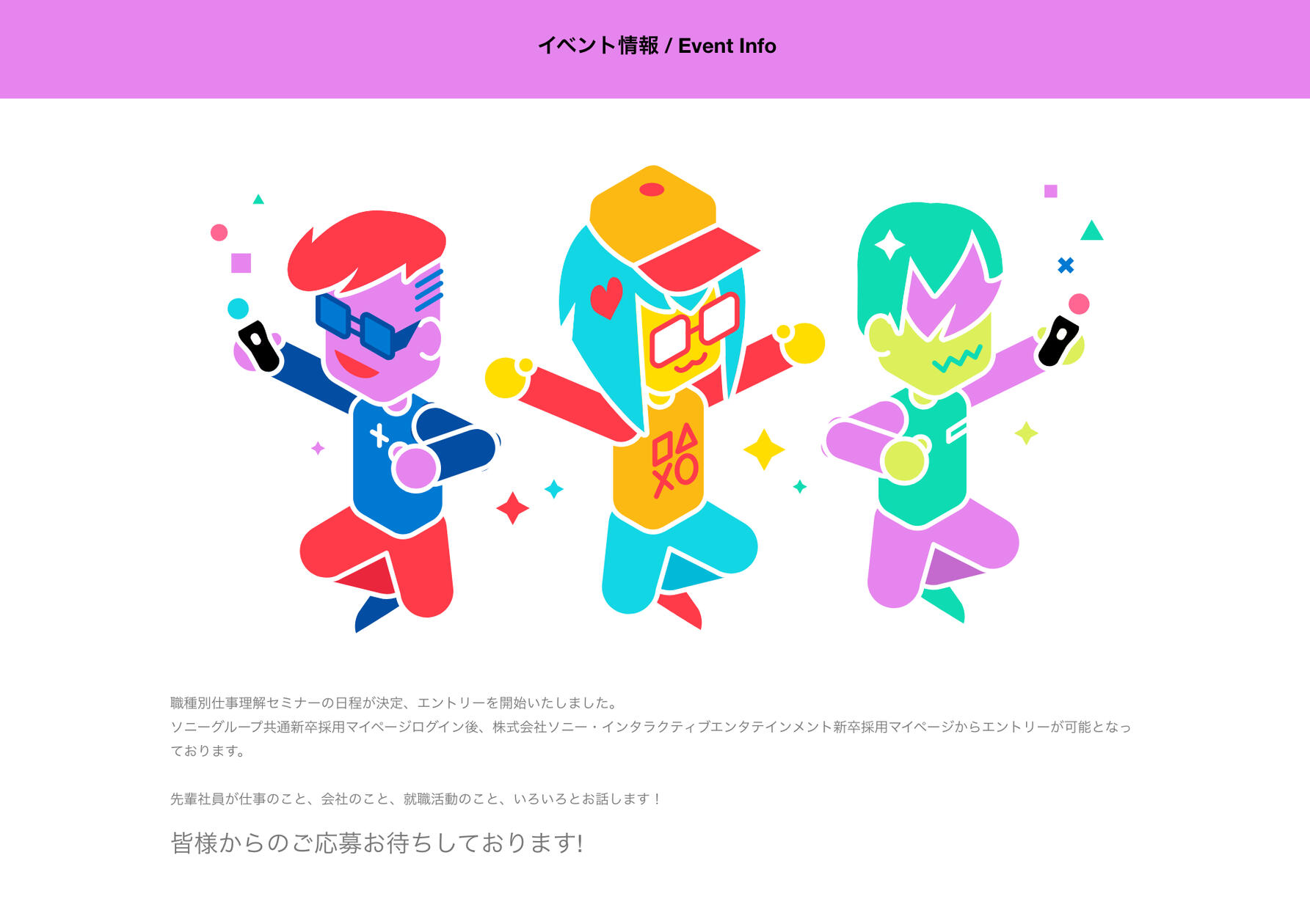 New Recruitment Web Design