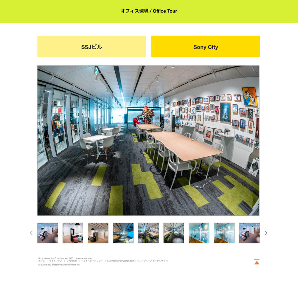 New Recruitment Web Design